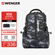 威戈（WENGER）瑞士軍刀15.6英寸筆記本電腦包商務(wù)雙肩包背包男女出差7107048