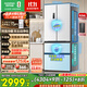 容聲526升雙凈雙系統法式多門(mén)四開(kāi)門(mén)電冰箱家用一級能效風(fēng)冷無(wú)霜節能大容量BCD-526WD1MPA白國家補貼