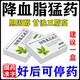 [強健]絞股藍總甙片 20mg*100片 1盒裝 降血脂膽固醇甘油三脂高的專(zhuān)用藥降血脂的特正效藥血液葡萄糖高血管清道夫堵塞疏通藥 中藥降血脂