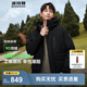 波司登（BOSIDENG）羽絨服男短款連帽加厚新國標90絨商場(chǎng)同款寬松休閑外套 【店長(cháng)推薦】黑色8056 XL 185/104A 體重約160-170斤