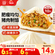 思念豬肉早餐大包800g10個(gè)肉包子早餐半成品食品早點(diǎn)面點(diǎn)生鮮