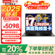 聯(lián)想（Lenovo）小新Pro16 2025筆記本電腦AI元啟超能本補貼20%GT銳龍版可選揚天V系高性能輕薄辦公學(xué)生游戲手提本 【秒】昭陽(yáng)悅Pro i7-13620H競技顯卡 32G 1T升級旗艦正
