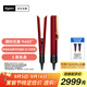 戴森（DYSON）Airstrait HT01 吹風(fēng)直發(fā)器 干發(fā)直發(fā)二合一直板夾 禮物推薦  禮物推薦 鎏金紅絲絨色