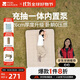牧高笛（MOBIGARDEN）云漾帶枕頭雙人充氣床 戶(hù)外露營(yíng)內置泵充氣墊 NX25663001 和風(fēng)沙