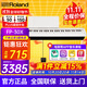 羅蘭（Roland）電鋼琴FP30X重錘便攜式電子鋼琴成人兒童初學(xué)者入門(mén)智能考級鋼琴 FP30X白色+單踏板