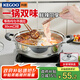 科固（KEGOO）不銹鋼鴛鴦鍋30CM 加厚火鍋湯鍋加厚電磁爐通用 KG621