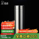 希諾（HEENOOR）抗菌保溫杯316L不銹鋼茶杯帶濾網(wǎng)商務(wù)車(chē)載水杯XN-9606K本色 480mL