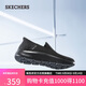 斯凱奇（Skechers）閃穿鞋男鞋夏季網(wǎng)面透氣一腳蹬軟底休閑運動(dòng)輕便健步鞋216491