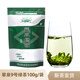 翠泉9號烘青袋裝綠茶100g1袋湖北恩施鶴峰特產(chǎn)口糧新茶葉 翠泉9號綠茶 100g*1袋