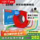 遠(yuǎn)東電纜 京東專供BV2.5平方國(guó)標(biāo)家裝銅芯插座電線單芯硬線 100米/卷 雙色