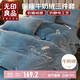 無(wú)印良品牛奶絨三件套0.9/1.2米床單人學(xué)生宿舍法蘭絨床單被套150*200cm 