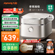 九陽(yáng)（Joyoung）【老爸抽檢】升級款鈦不粘0涂層4L家用3-4人無(wú)涂層IH電飯煲電飯鍋不銹鋼內膽遠紅外40N1U  