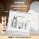 希思黎（Sisley）全能乳液60ml升級版補水曬后修護保濕護膚品套裝教師節(jié)禮物女