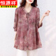 恒源祥洋氣中年媽媽夏季加肥加大雪紡衫大碼女裝遮肚子減齡小衫印花寬松 花色 2XL 適合131-145斤左右
