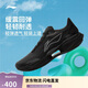 李寧超輕22丨跑步鞋男25新款輕量透氣中考體測跳繩運動(dòng)鞋ARBV001