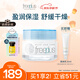 芙麗芳絲（Freeplus）面霜水潤(rùn)保濕男女士40g