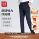 紅豆休閑褲男簡(jiǎn)約休閑輕商務(wù)修身舒適彈力長(cháng)褲新款透氣男士長(cháng)褲送爸爸 B5藏青 30