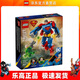 樂(lè )高（LEGO）76302  超人機甲大戰萊克斯盧瑟 超級英雄DC系列拼搭積木生日禮物