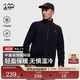奧索卡2025秋冬新品戶(hù)外保暖全拉鏈抓絨衣男女搖粒絨外套內膽運動(dòng)開(kāi)衫 黑色【男款】 L