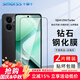 Smorss【2片裝】vivoiqooz9turbo鋼化膜iQOO Z9X/z9turbo+手機(jī)膜 全覆蓋高清防摔抗指紋無(wú)白邊保護(hù)貼膜