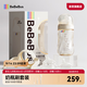 bebebus鉆光奶瓶3-10個(gè)月以上300ml偏心仿母乳ppsu防脹氣防嗆奶瓶