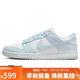 耐克NIKE女子休閑板鞋 DUNK 經(jīng)典緩震運動(dòng)鞋 IB7311-100藍白38