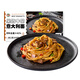 潮香村黑椒牛柳面 280g 速食意大利面半成品微波即食意面