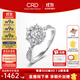 CRD克徠帝【現貨閃發(fā)】心悅鉆戒鉆石戒指群鑲閃耀克拉求婚鉆戒 共約70分 主石30分