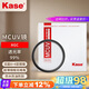 卡色（Kase）MC UV鏡 67mm濾鏡 雙面多層鍍膜無(wú)暗角鏡頭保護(hù)鏡 小米14 15 vivoX200 Ultra 手機(jī)相機(jī)鏡頭uv鏡