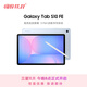 三星 Samsung【國家補貼】S10 FE 10.9英寸2025年款平板電腦/AI智享學(xué)習辦公 12GB+256GB 冰清藍 WIFI