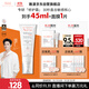 雅漾（Avene）【樊振東同款】專(zhuān)研修護霜滋潤版40ML敏肌保濕霜舒緩泛紅乳液面霜