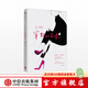 穿鞋的品味 弗雷德里克維塞 鞋款穿搭指南 中信出版社圖書(shū)