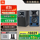 JBL4305P 4329P HiFi音響音箱 復(fù)古監(jiān)聽揚(yáng)聲器播放器 高保真有源發(fā)燒級(jí) 電視書架箱 影音室音響功放 【標(biāo)準(zhǔn)版】JBL4305P一對(duì)(檀木黑)
