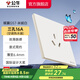 公牛（BULL）超薄啞光膚感開(kāi)關(guān)插座面板86型usb五孔空調插座奶油風(fēng) G57米絨白 【三孔16A(空調熱水器)】