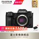 富士（FUJIFILM） xh2微單相機無(wú)反單電數碼照相機8K視頻高速連拍五軸防抖XH2相機 X-H2單機身 官方標配