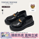 Teenie Weenie小熊童鞋兒童皮鞋女童單鞋樂(lè )福鞋淺口一腳蹬單鞋英倫風(fēng)黑色公主鞋 TW5801016黑色款 30
