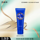 百雀羚（PECHOIN）多效修護潤膚霜75g保濕補水滋潤品質(zhì)國貨中秋送禮