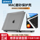 奔維斯macbook air/Pro保護殼2025款蘋(píng)果筆記本電腦磨砂殼14.2寸外殼M2/M3/M4自帶支架耐磨防刮超薄硬殼 【不帶支架】磨砂黑 【Air】M4版2025年款（13.6寸）