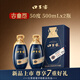 口子窖古窖 元 系列 50度500ml白酒單瓶整箱 兼香型白酒送禮 50度 500mL 2瓶 贈(zèng)禮袋