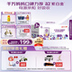 a2奶粉紫白金幼兒A2蛋白配方奶粉3段(1歲+)900g*3罐 京東禮盒