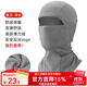 洛克兄弟保暖頭套摩托車(chē)加絨頭套電動(dòng)車(chē)全臉面罩戶(hù)外秋冬防風(fēng)頭巾圍脖 秋冬薄抓絨款-驍衛淺灰