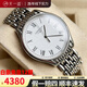 【二手99新】浪琴（LONGINES）男表律雅系列全自動(dòng)浪琴機械表商務(wù)瑞士二手瑞表 單表 38.5mm羅馬石英鋼帶L4.859.4.11.6