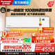 松下（Panasonic）空調新一級能效變頻冷暖壁掛式空調掛機100倍納諾怡除菌自清潔原裝壓縮機颶能星系列 1.5匹 一級能效 25年新品CA35K410NQ