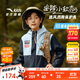 安踏兒童戶(hù)外三防外套男童小軟殼搖粒絨運動(dòng)沖鋒上衣A52437604