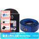 達億瓦（DAIWA） 25新款一擊魚(yú)竿手纏帶 1.8m釣竿手把纏把帶小配件帶竿止防滑手膠 【23款】寶藍色（厚度1.8mm）