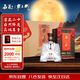 霸王醉 楚藏陳釀 清香型高度白酒 窖藏二十 70度原漿 500ml*4整箱裝
