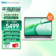 戴爾筆記本 DELLPro14  Latitude3450升級14英寸商用辦公高性能AI筆記本/Ultra5-235U/32/1T/核顯/定制