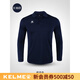 卡爾美（KELME）運動(dòng)T恤男長(cháng)袖polo衫運動(dòng)保羅衫長(cháng)袖T恤翻領(lǐng)商務(wù)秋冬團隊服 藏青 XL