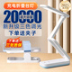 康銘臺燈led充電學(xué)生學(xué)習專(zhuān)用超長(cháng)續航宿舍護眼燈折疊便攜書(shū)桌讀寫(xiě)燈 【帶夾子豪華款20000毫安】三色調光+可用4周