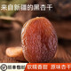 順豐包郵黑杏干新貨土耳其無(wú)核大杏干新疆特產(chǎn)黑杏脯杏肉果脯零食 精選黑杏干500g